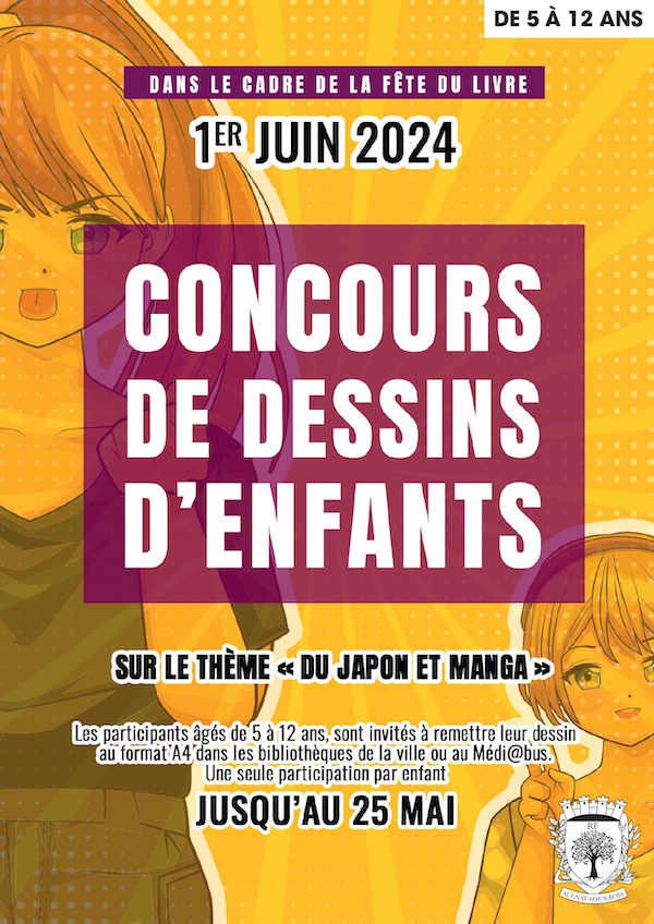 Concours de dessins d'enfants 2024